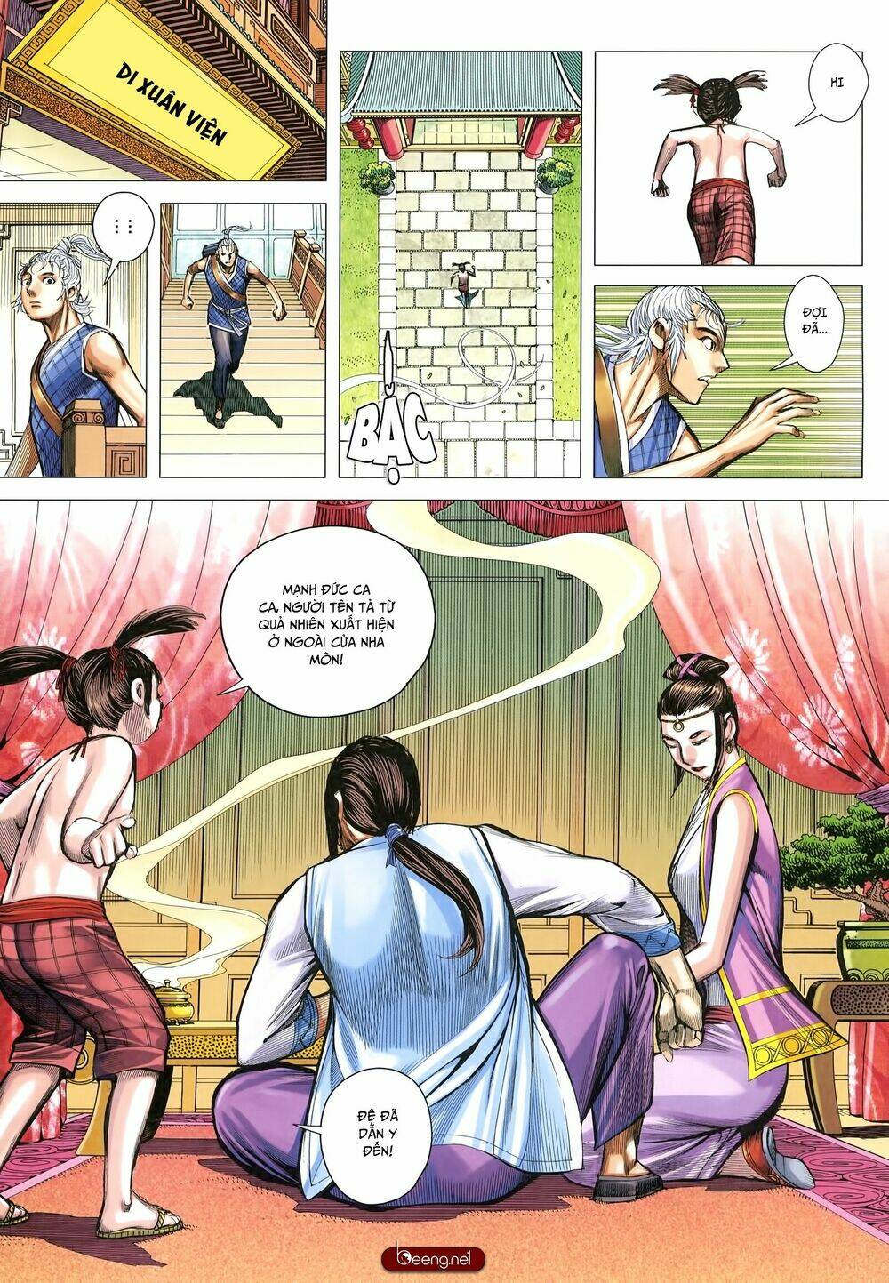 Tam Quốc Chí Dị: Chapter 26