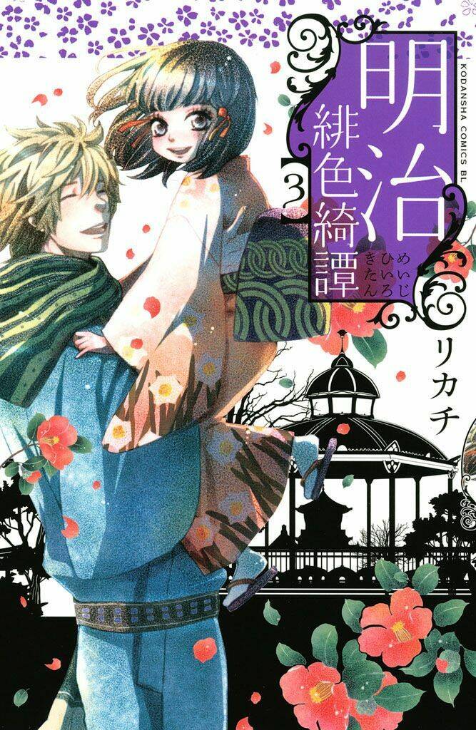 Meiji Hiiro Kitan: Chapter 9