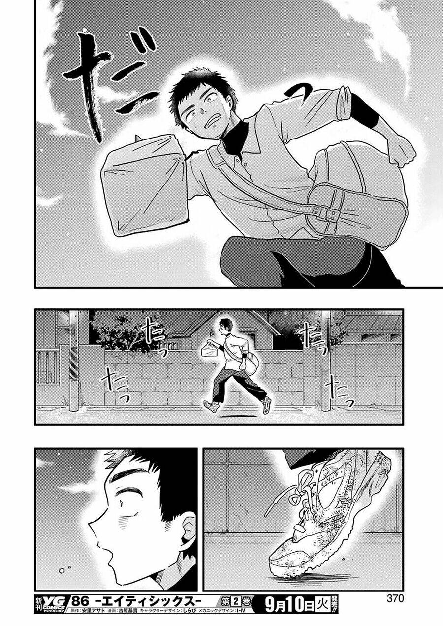 Yakumo-San Wa Ezuke Ga Shitai: Chapter 58