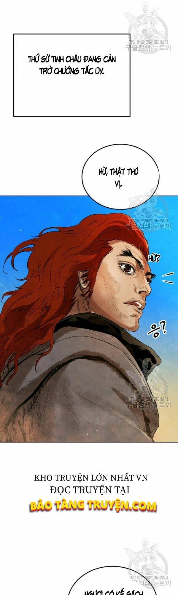 Phụng Tiên Trọng Sinh Ký: Chapter 30