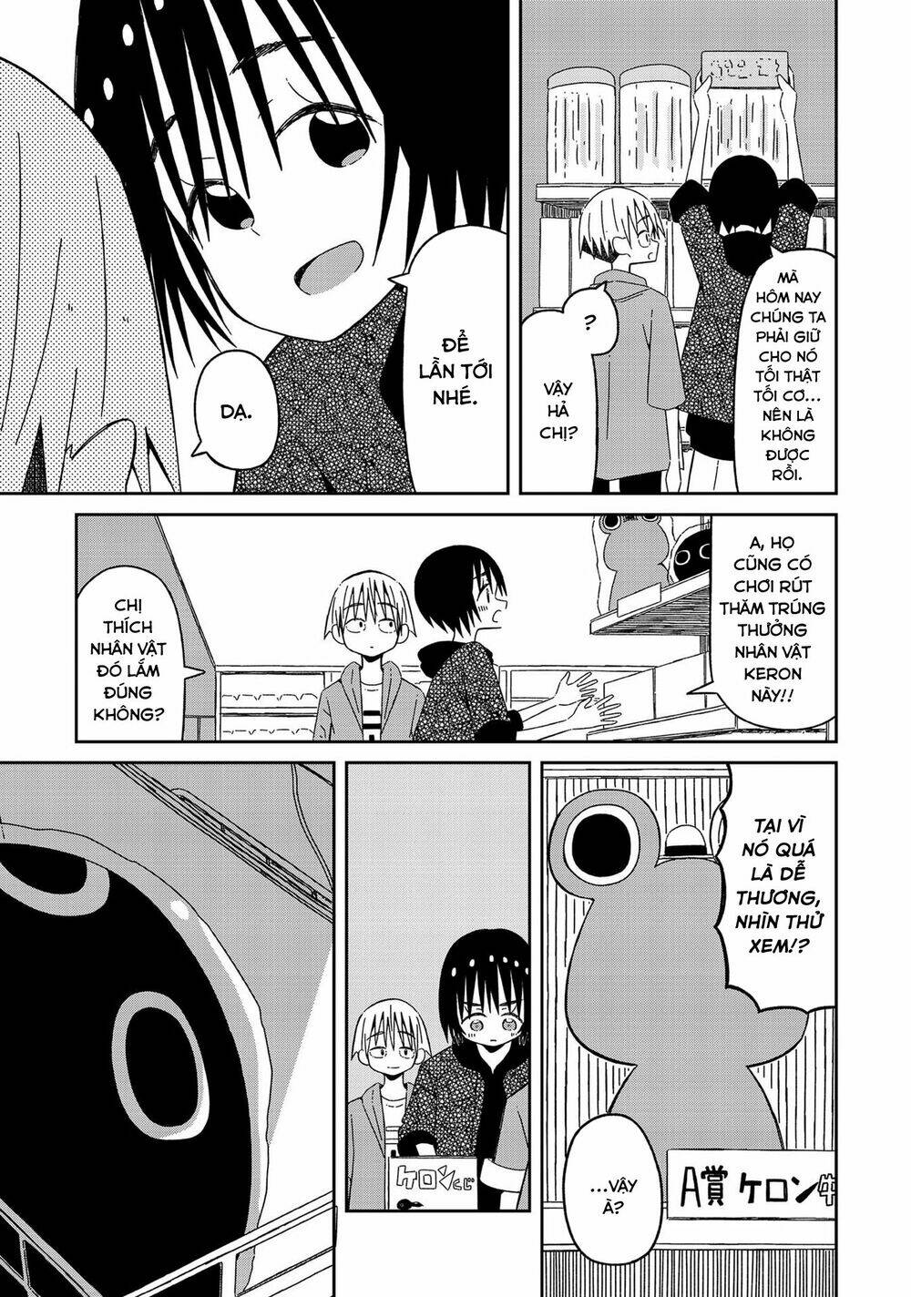 Supernova Wa Kiss No Mae Ni: Chapter 8