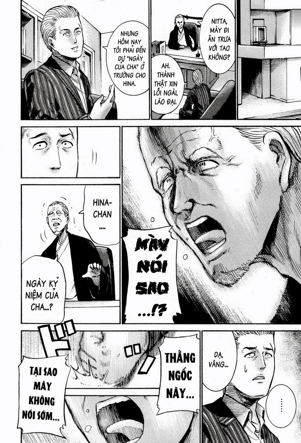 Não Phẳng Siêu Năng Lực: Chapter 16