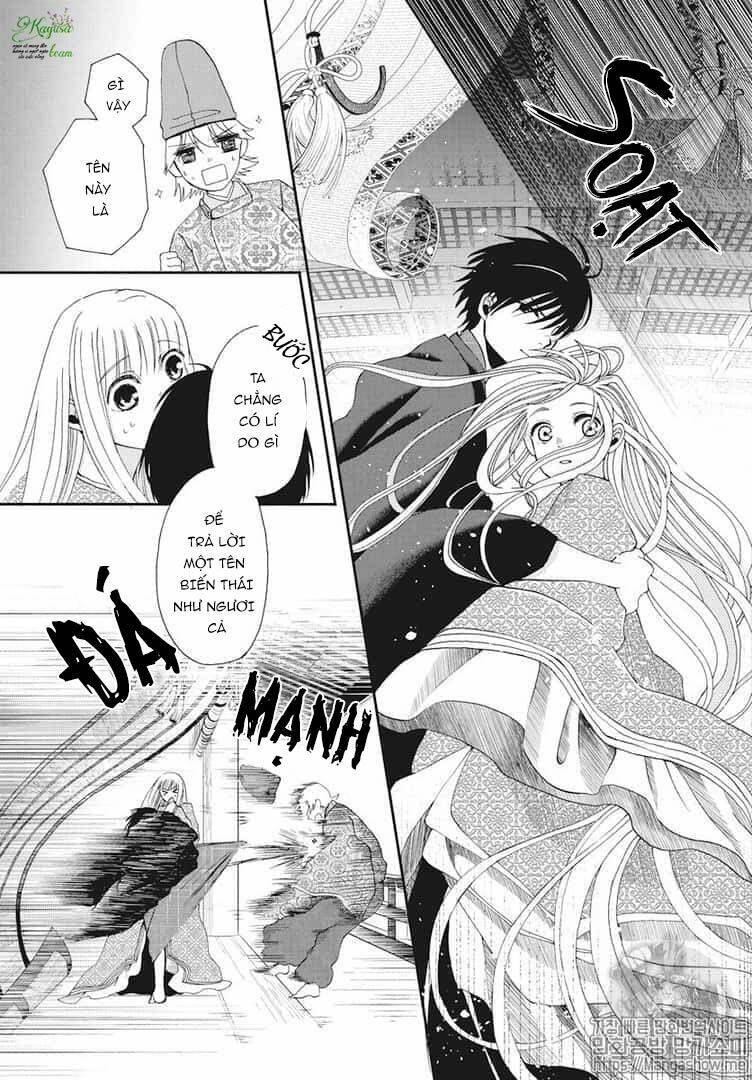 Bí Mật Thầm Kín Của Công Chúa Kaguya: Chapter 1