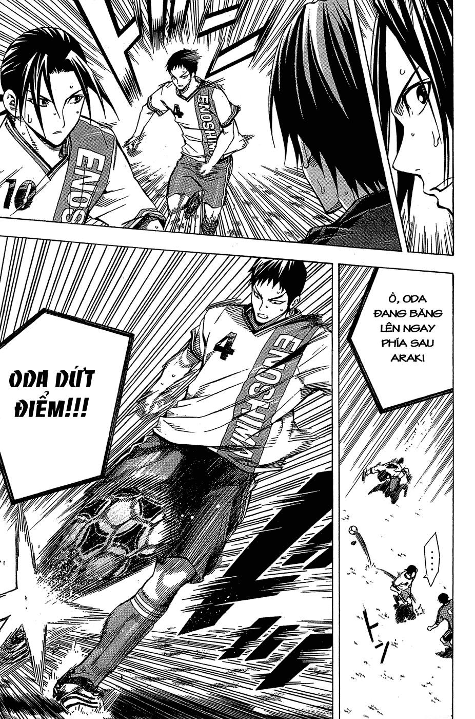Area No Kishi: Chapter 106