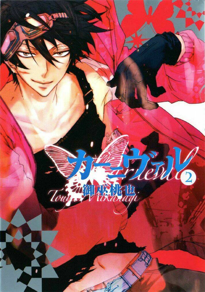 Karneval: Chapter 7