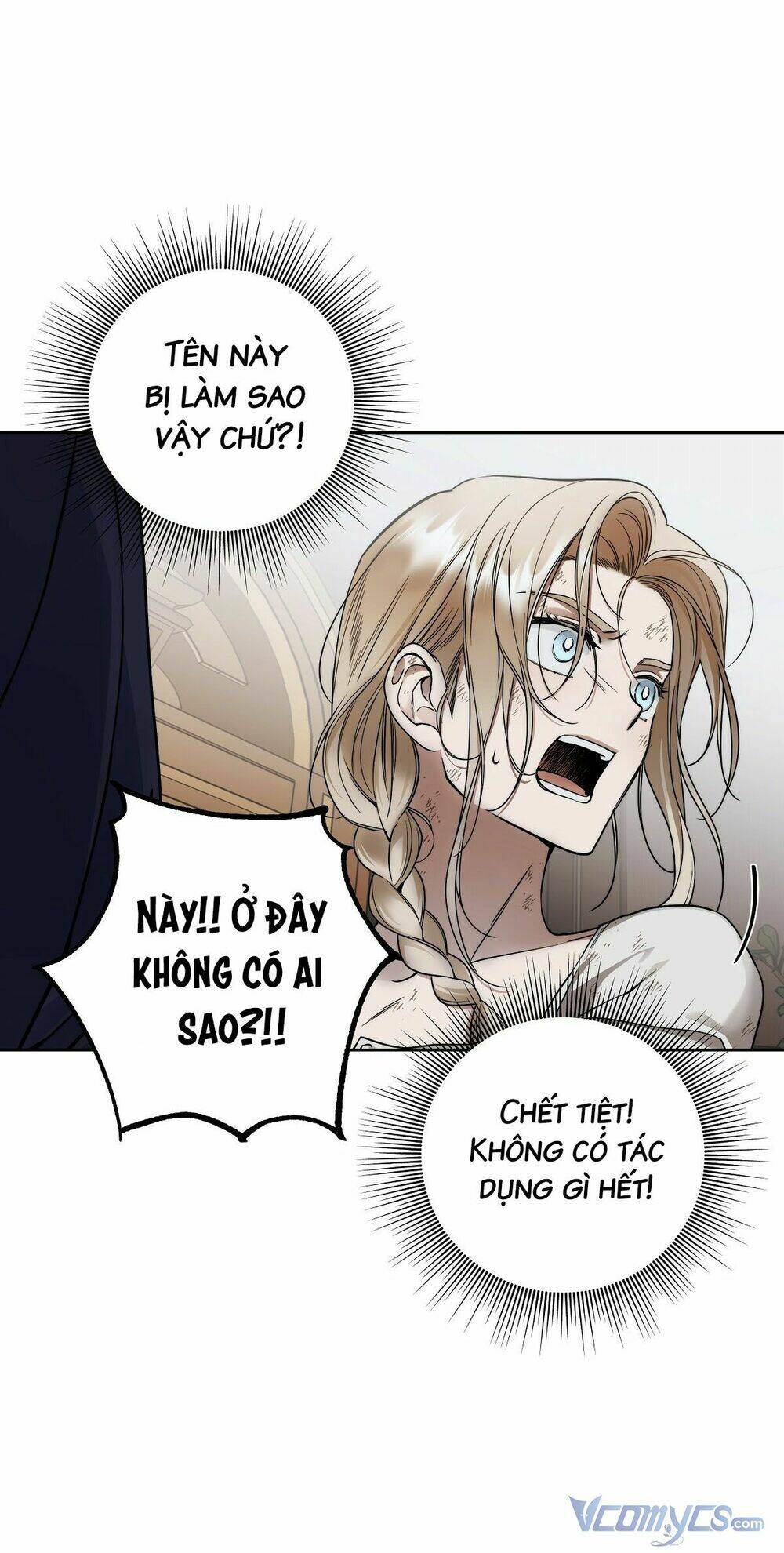 Lời Nói Dối Vĩnh Cửu: Chapter 7