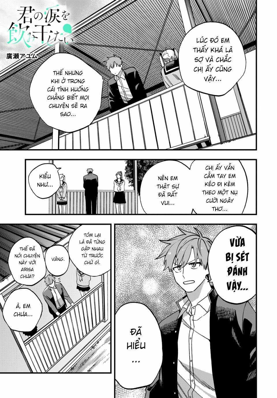 Kimi No Namida Wo Nomihoshitai: Chapter 12