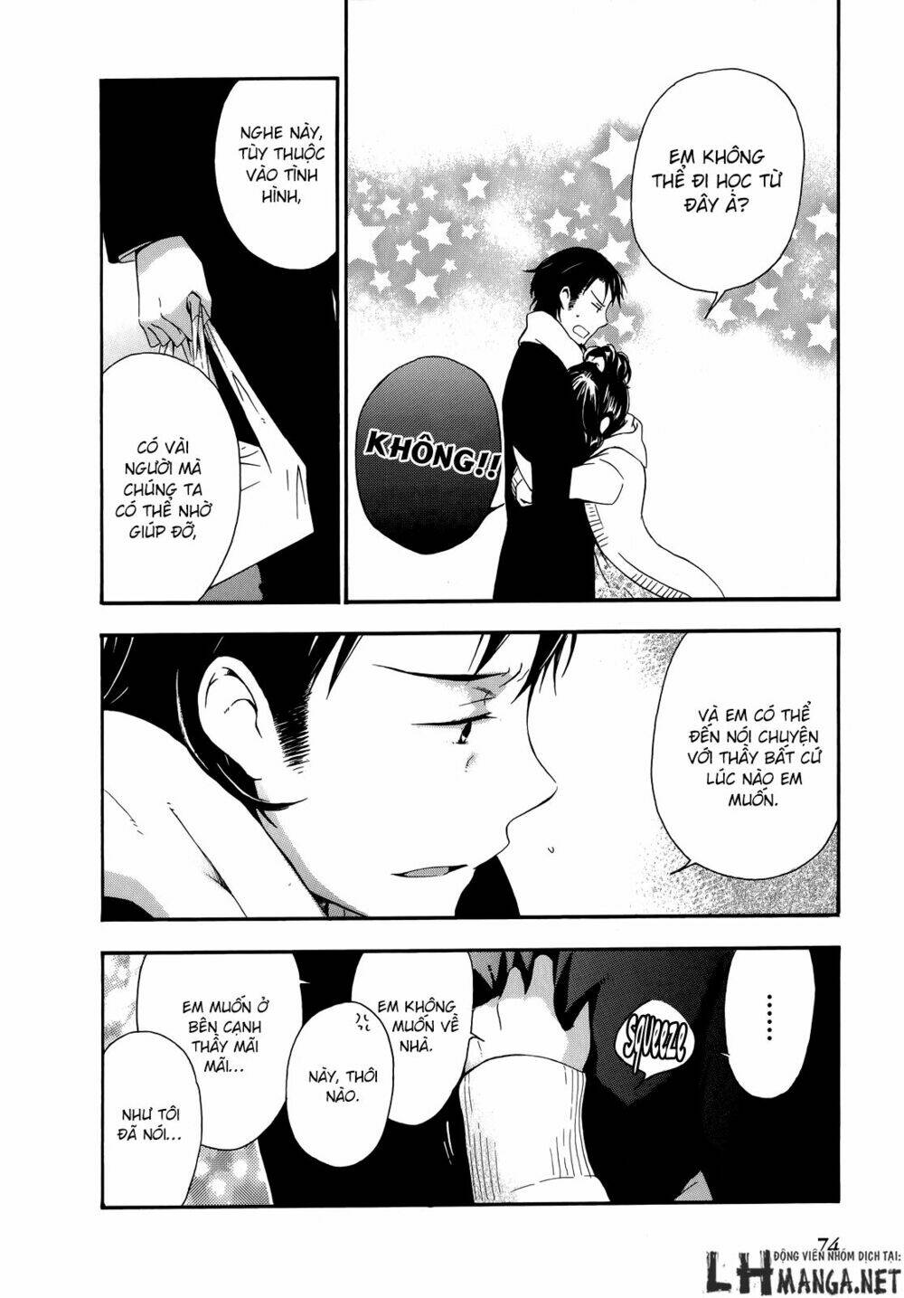 A Method To Make The Gentle World: Chapter 17