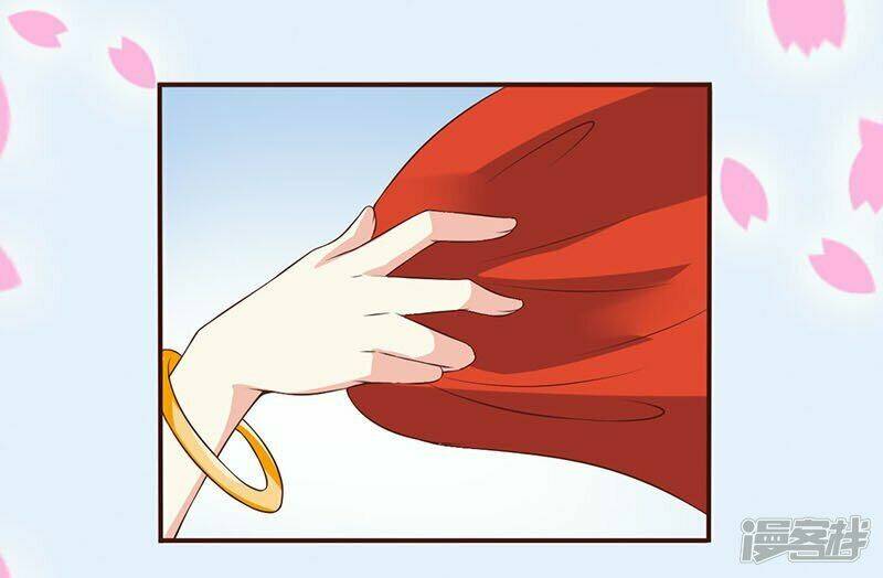 Lang Quân Khát Máu: Cô Dâu Bị Mắc Bẫy: Chapter 3