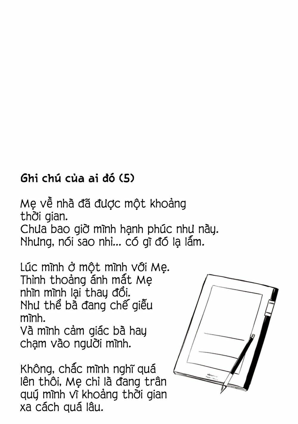 Jk To Sutego No Akachan: Chapter 14