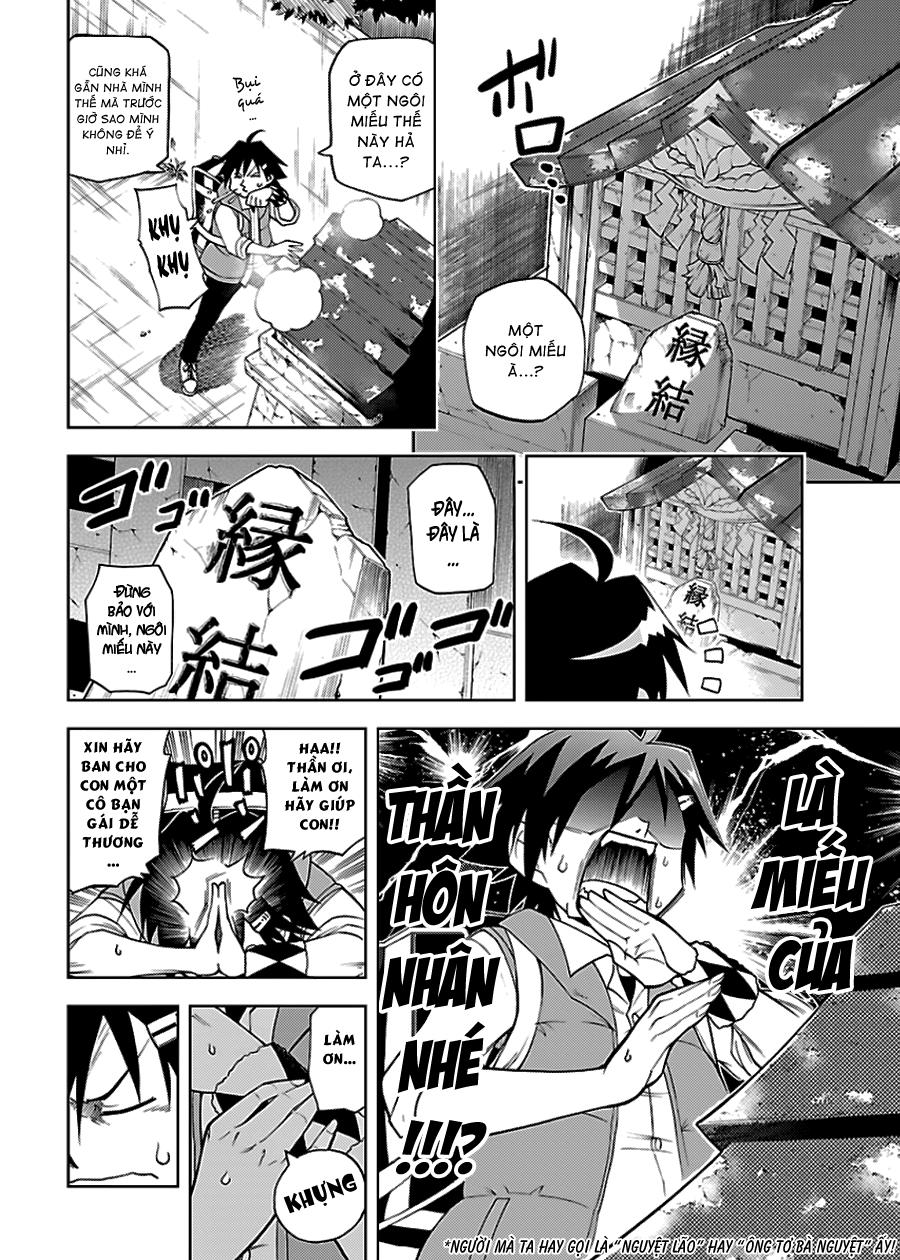 Gan Kon: Chapter 1