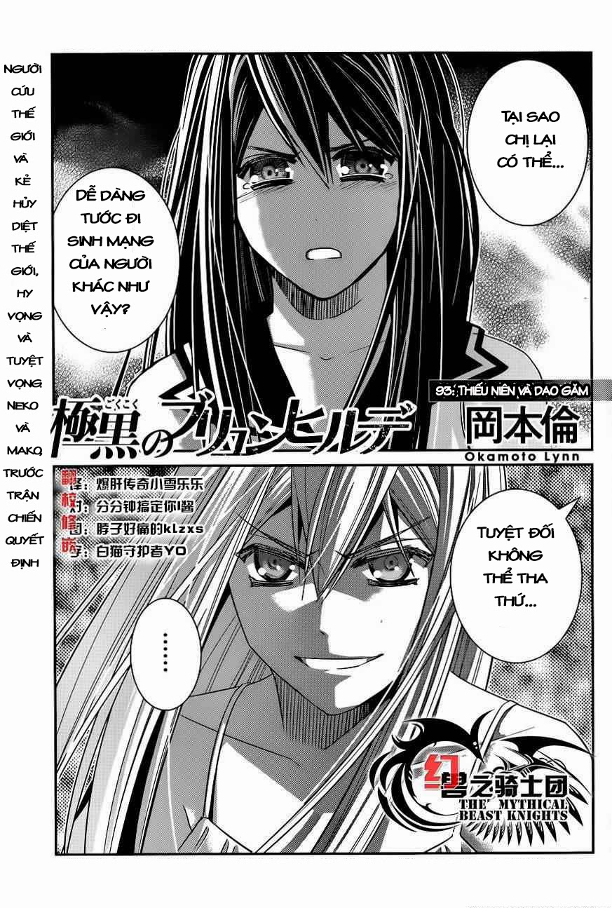 Gokukoku No Brynhildr: Chapter 93