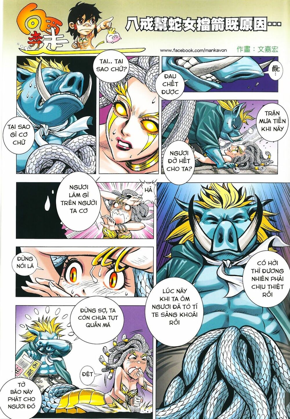 Tây Du: Chapter 176
