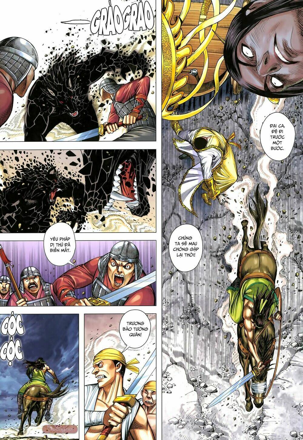Tam Quốc Chí Dị: Chapter 33.1