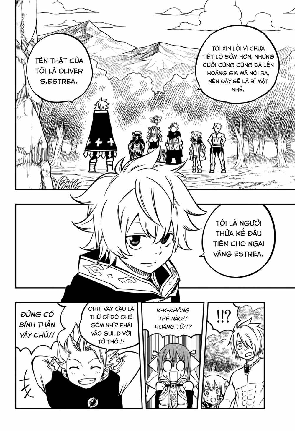 Gate Of Nightmares: Chapter 17