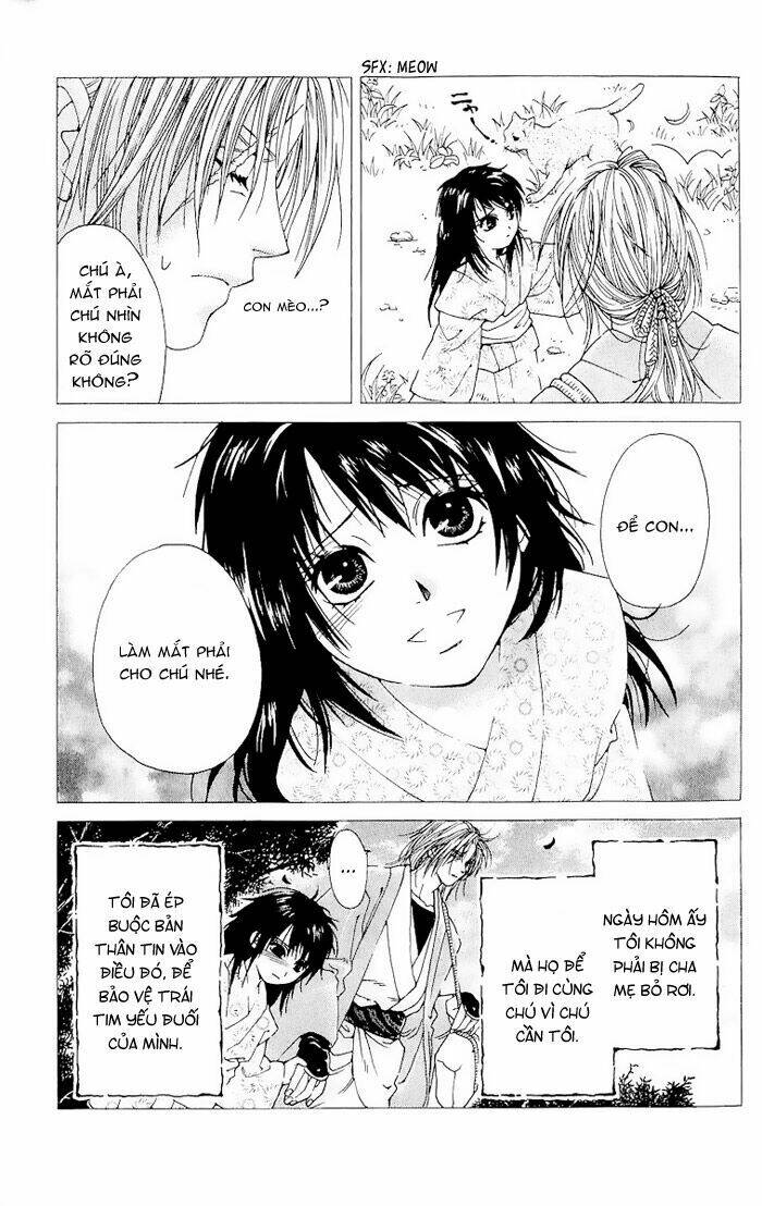 Kagerou Inazuma Mizu No Tsuki: Chapter 1
