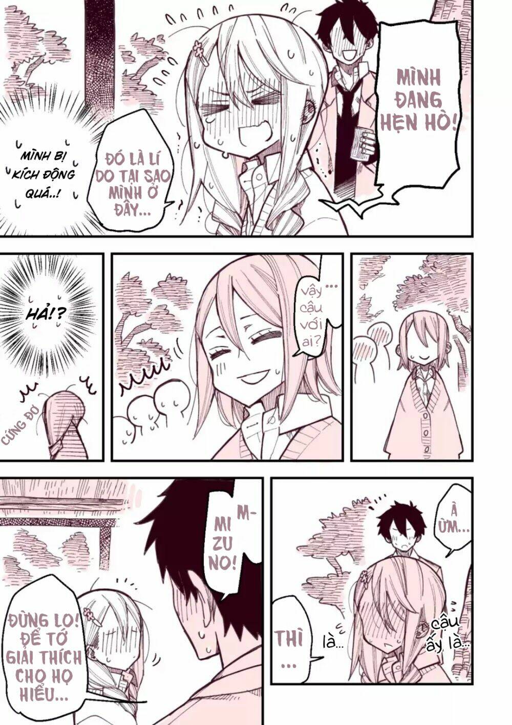 The Story Of A Girl With Sanpaku Eyes: Chapter 13