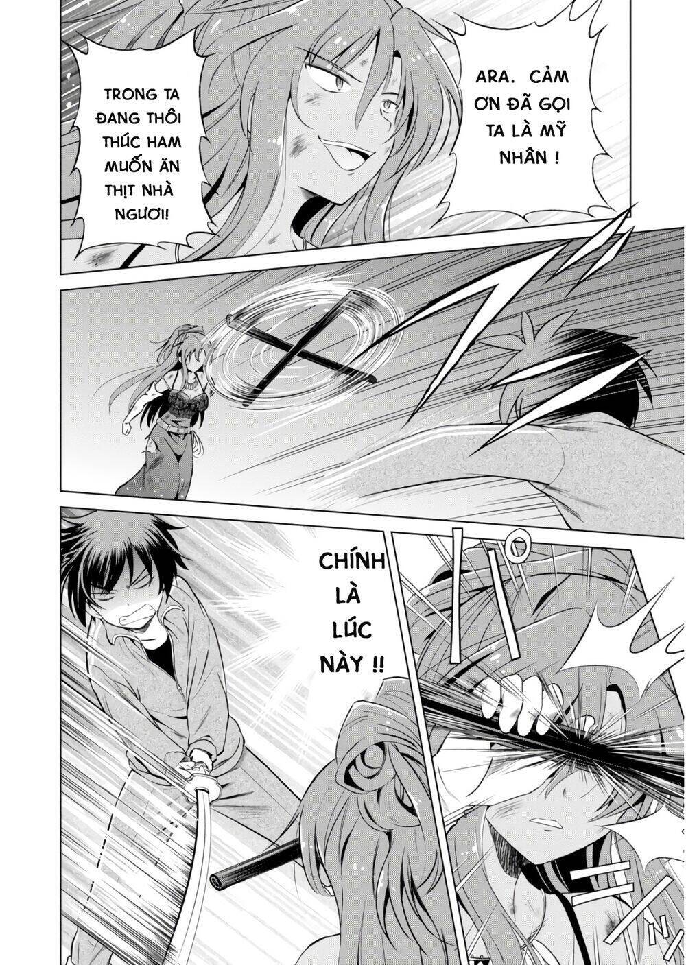 Phước Lành Cho Thế Giới - Ngoại Truyện Megumin: Chapter 49