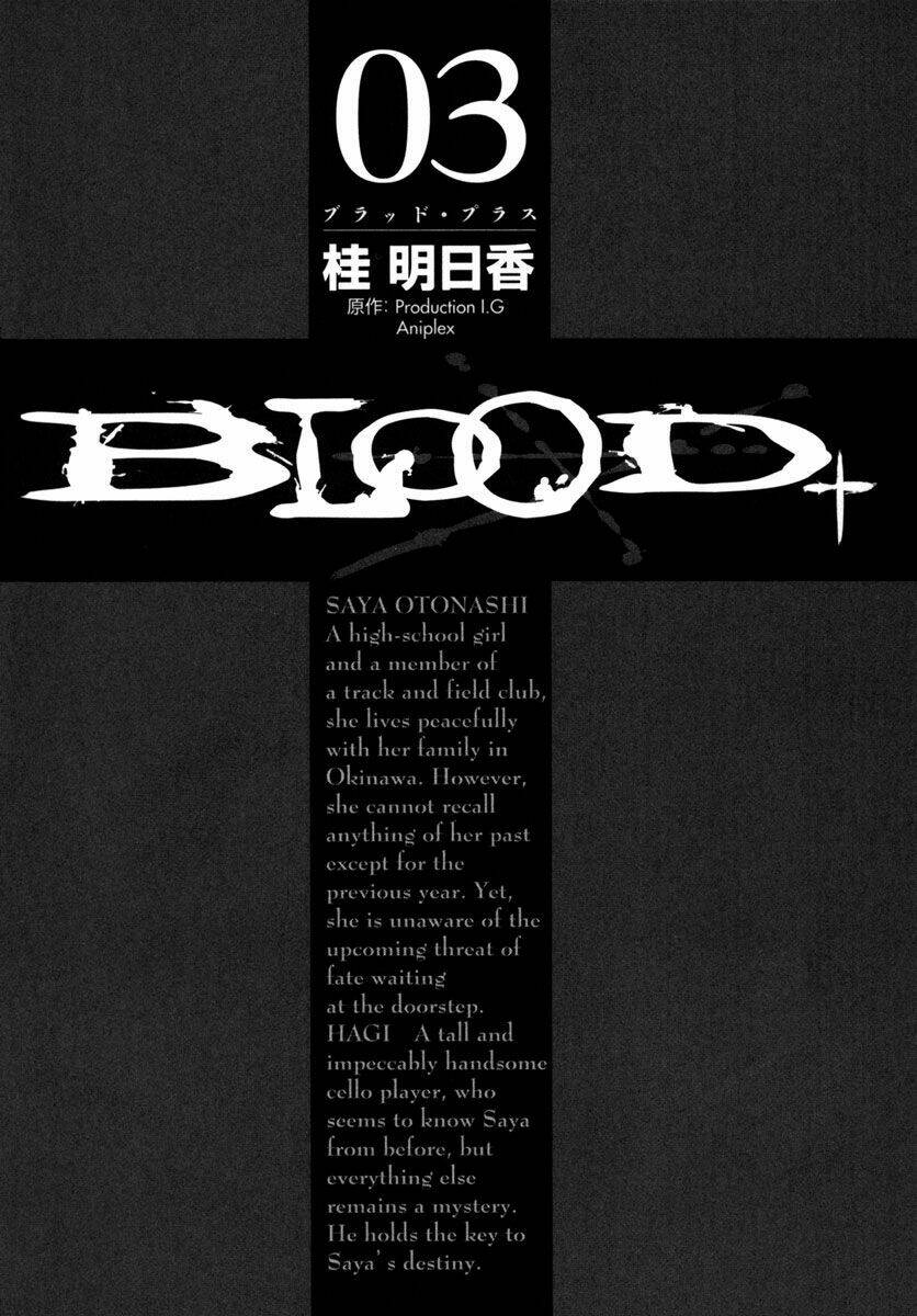 Blood [Plus]: Chapter 17