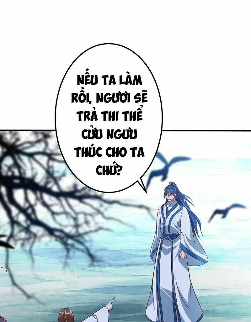 Ta Có Một Bộ Hỗn Độn Kinh: Chapter 11