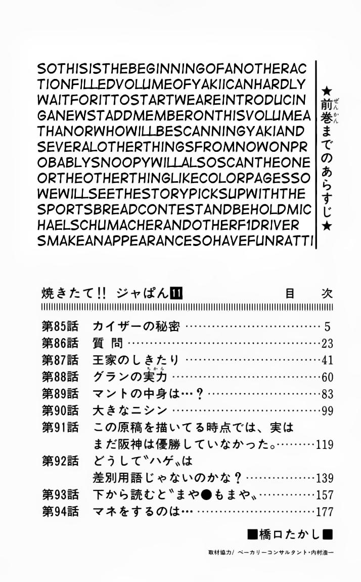Vua Bánh Mì: Chapter 85