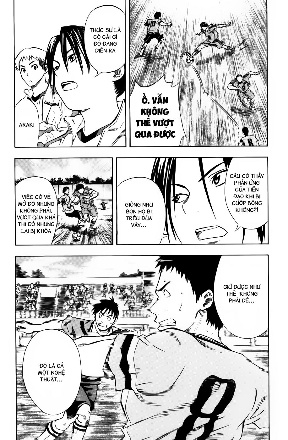 Area No Kishi: Chapter 51