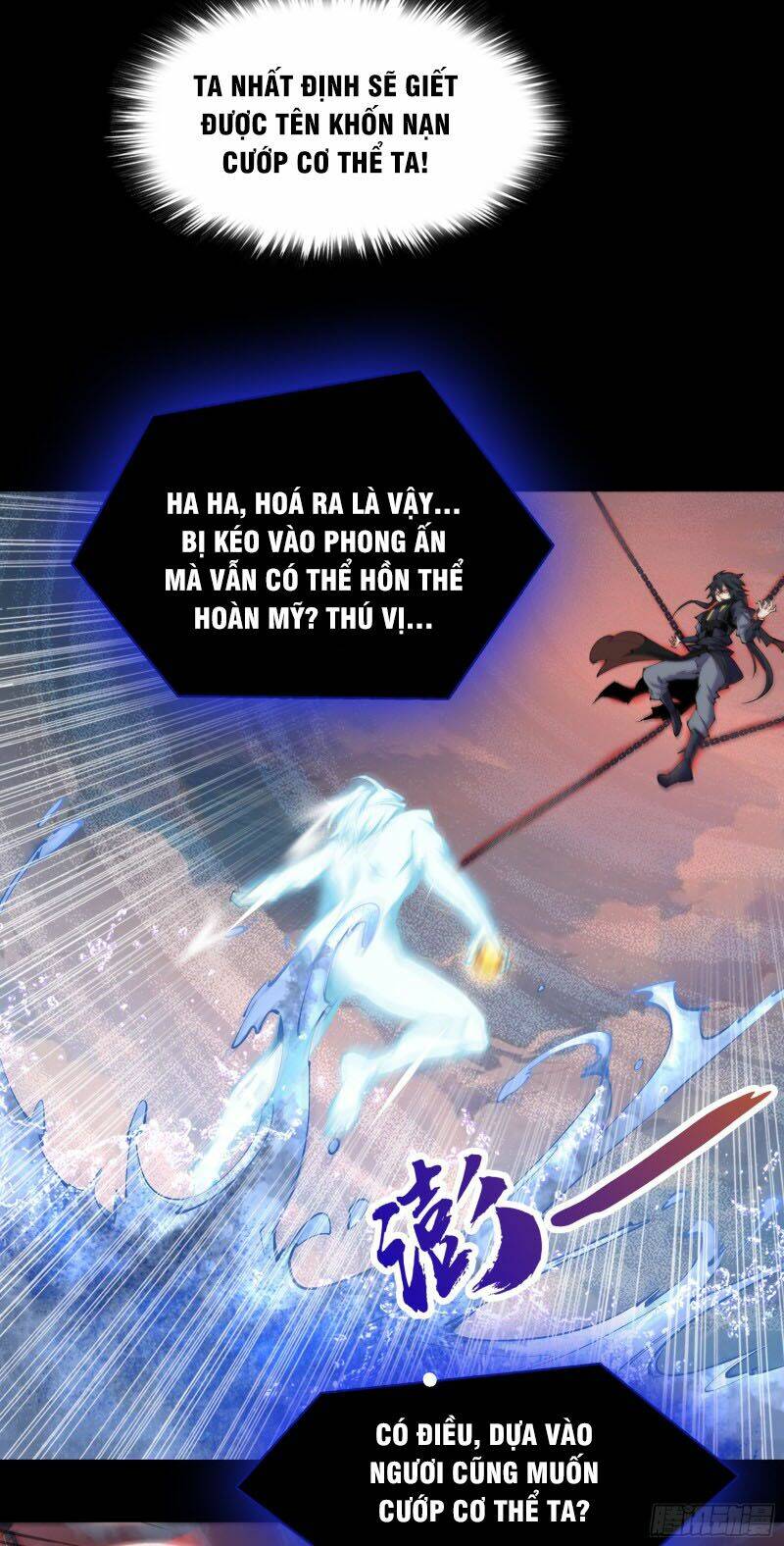Thanh Đế Truyện: Chapter 24