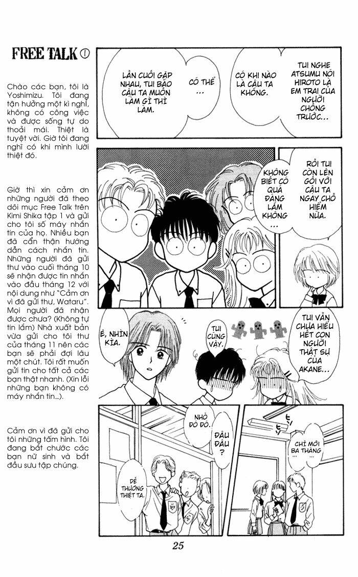 Kimi Shika Iranai: Chapter 6