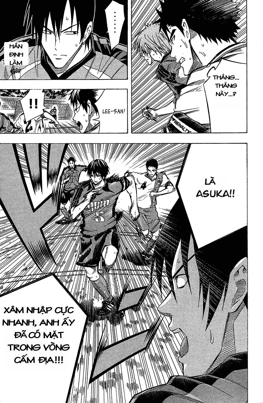 Area No Kishi: Chapter 105
