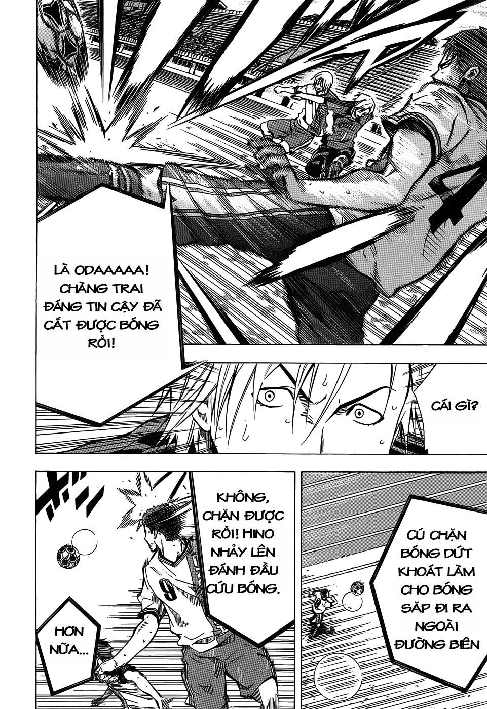 Area No Kishi: Chapter 103