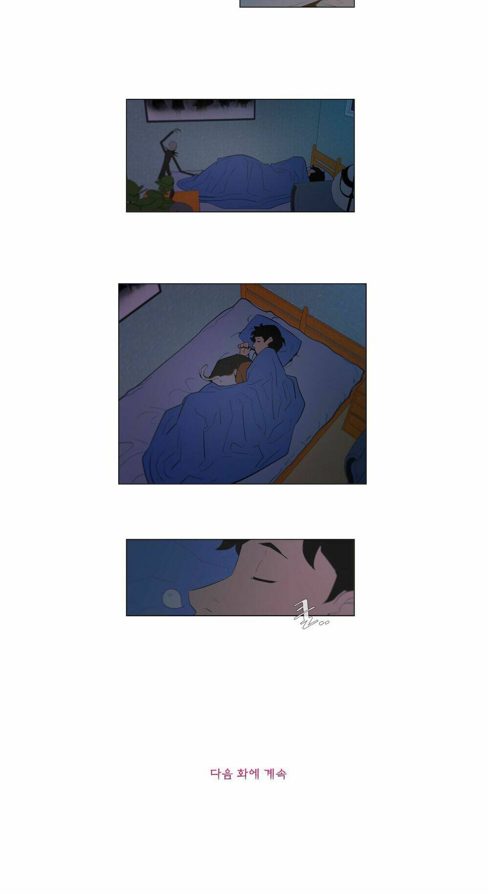 Parasite Queen: Chapter 5