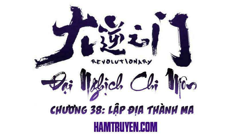 Đại Nghịch Chi Môn: Chapter 38