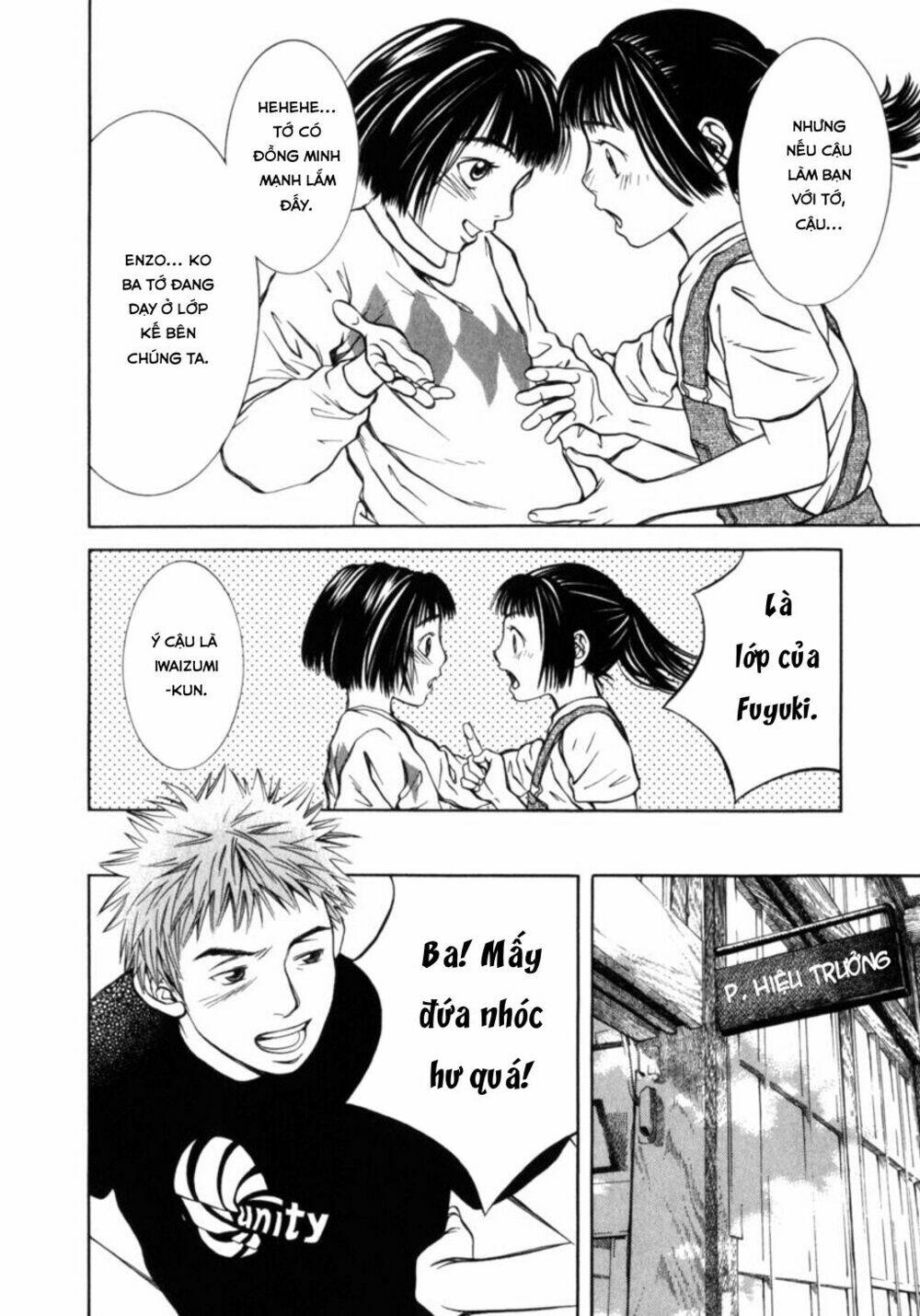 Chinatsu No Uta: Chapter 25