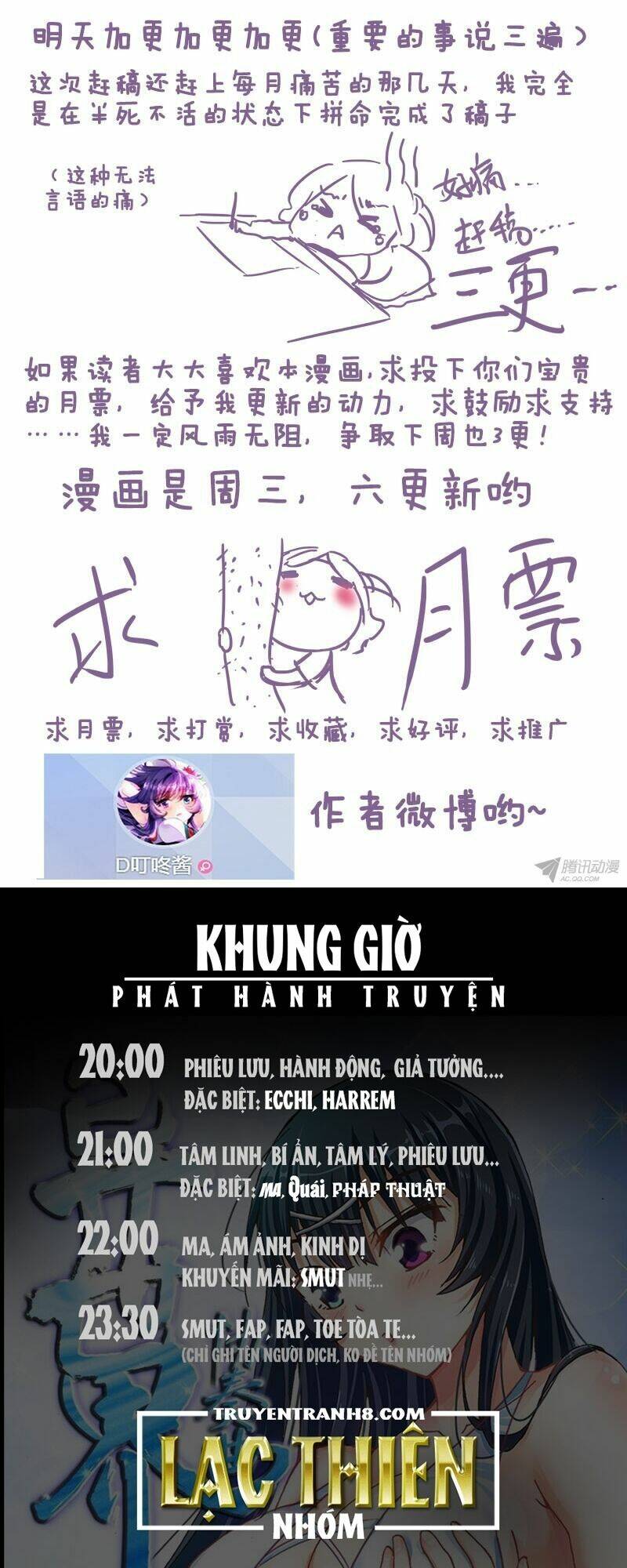 La Sát Đại Nhân Hãy Dừng Chân: Chapter 82