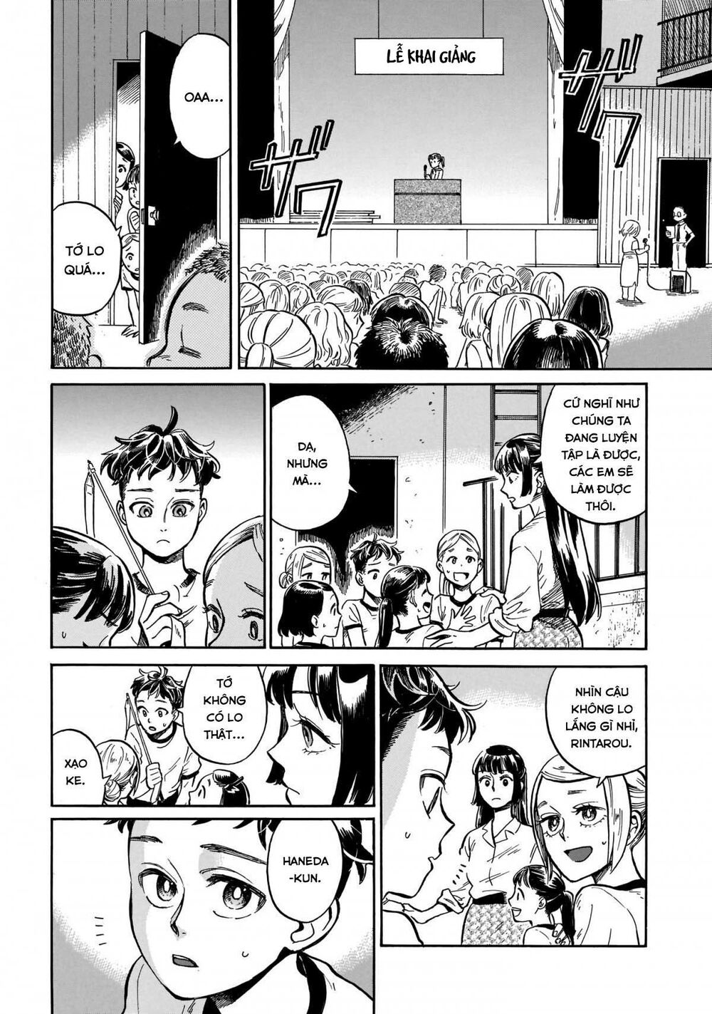 Khiêu Vũ Dưới Ánh Chiều Tà Cùng Dải Ruy Băng Của Tôi: Chapter 6