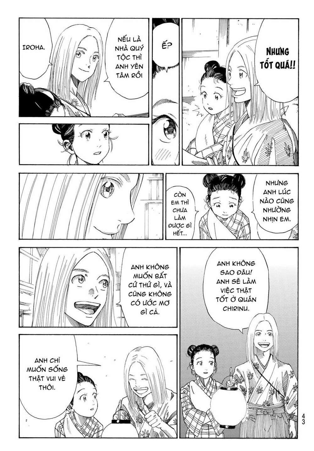 Ao No Miburo: Chapter 1