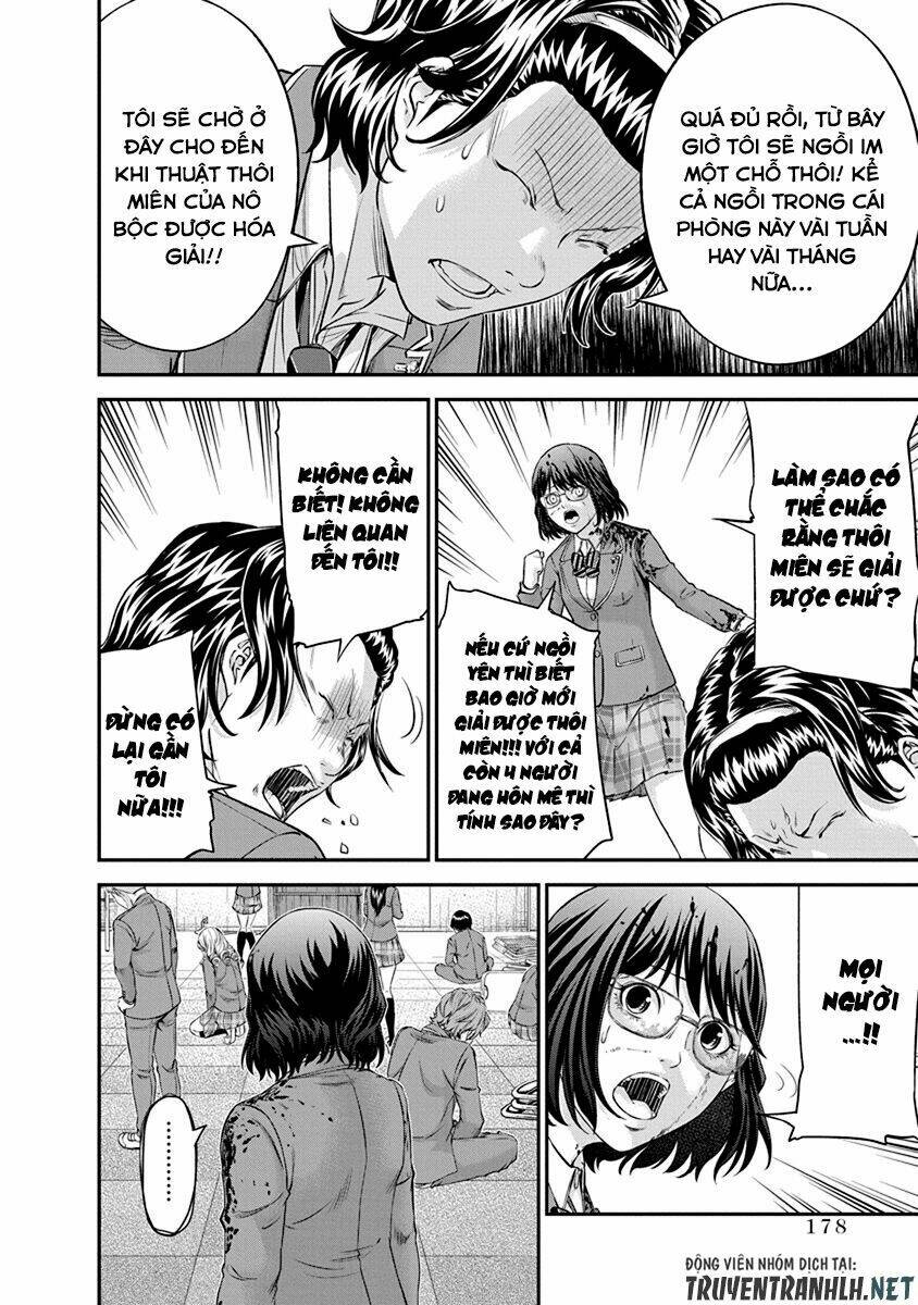 Signal 100: Chapter 13