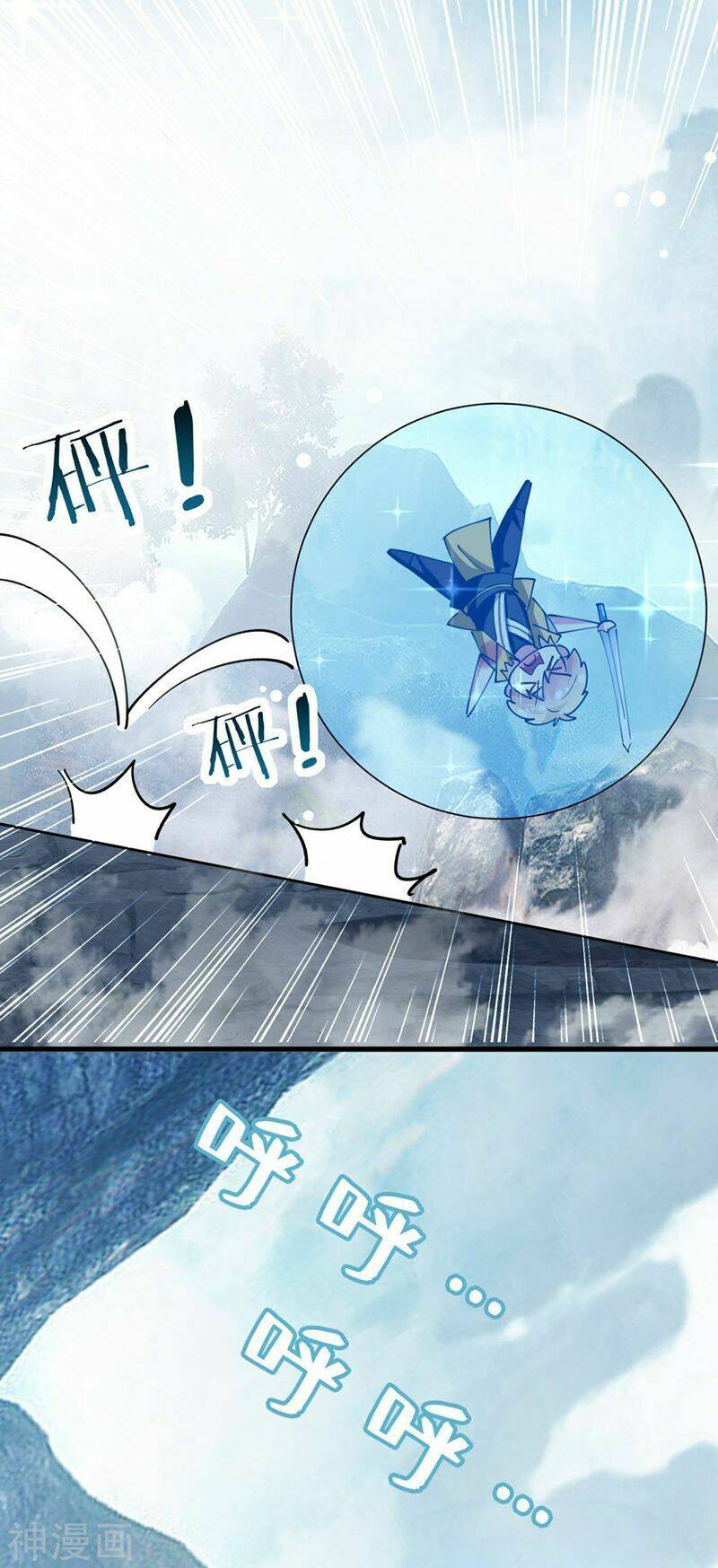 Vạn Giới Tiên Vương: Chapter 83