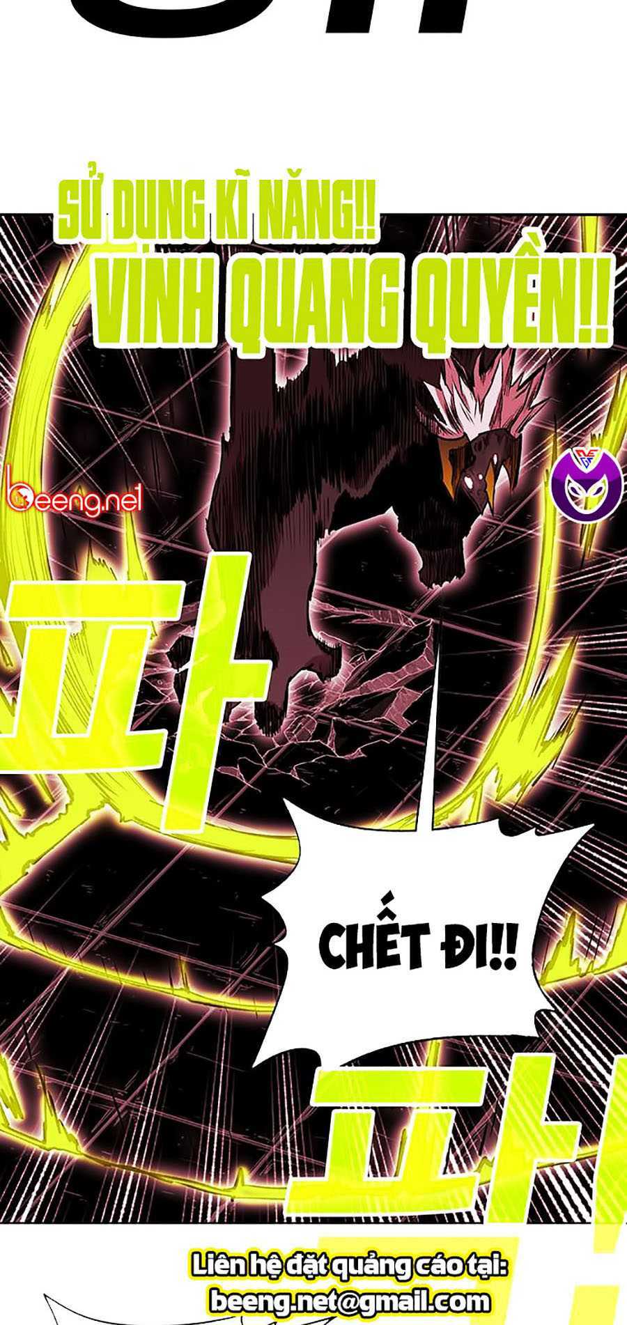 Hard Core Leveling Warrior Ss2: Chapter 64