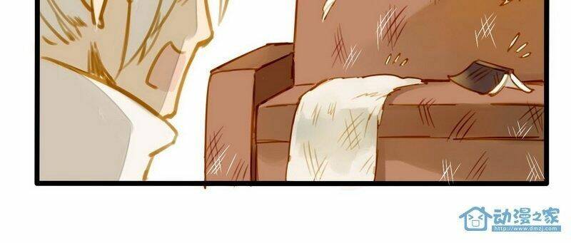 Hằng Mộng Nam Thần: Chapter 11