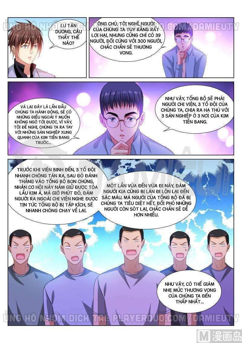 Ngận Thuần Ngận Ái Muội: Chapter 288
