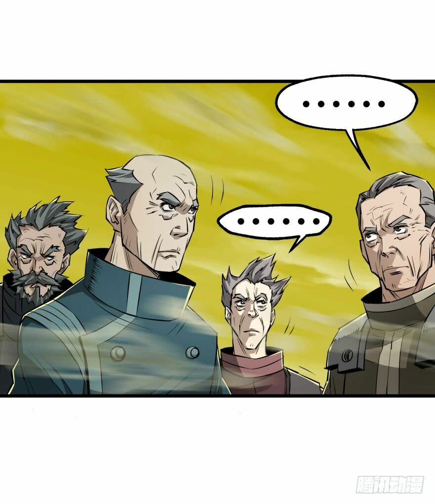Thú Nhân: Chapter 12