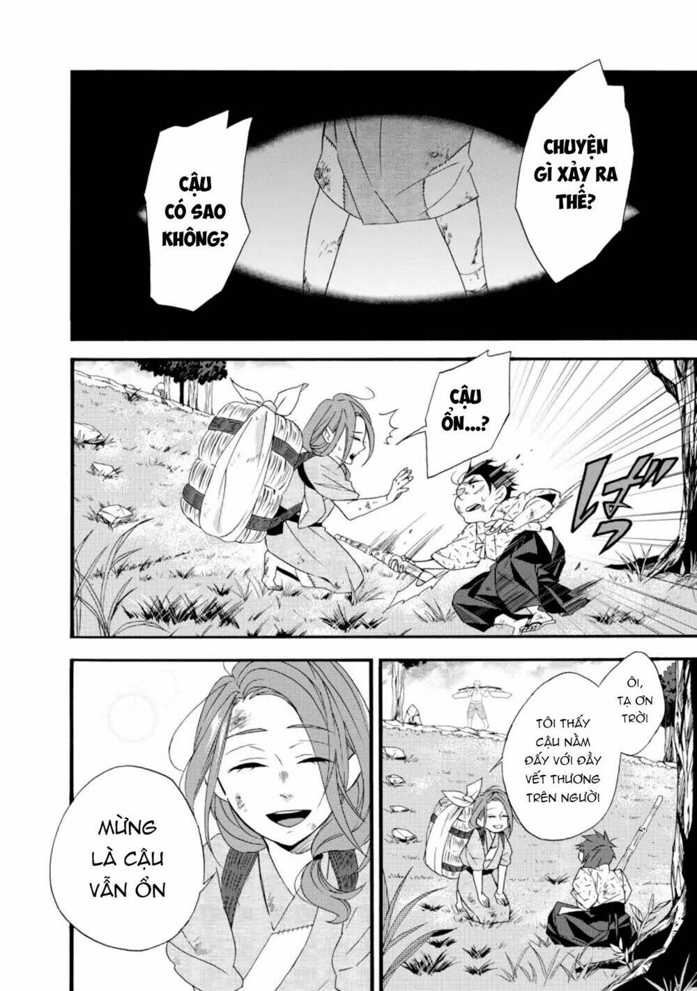 Will You Marry Me Again If You Are Reborn?: Chapter 2