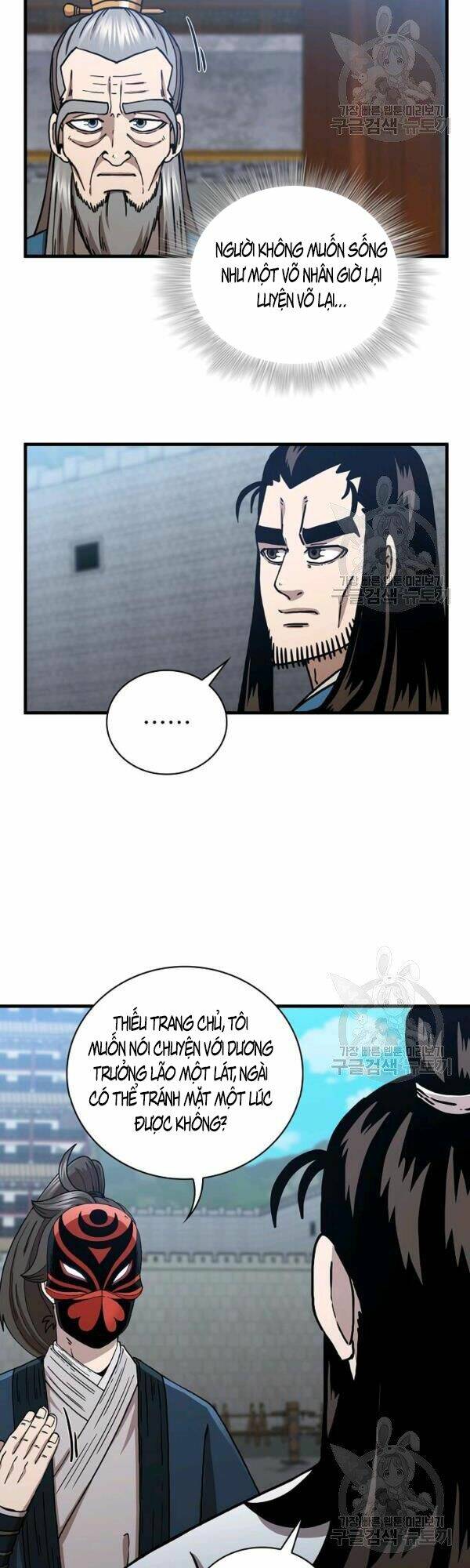 Thân Thủ Đệ Nhất Kiếm: Chapter 48