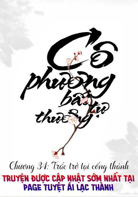 Cô Phương Bất Tự Thưởng (Màu): Chapter 34