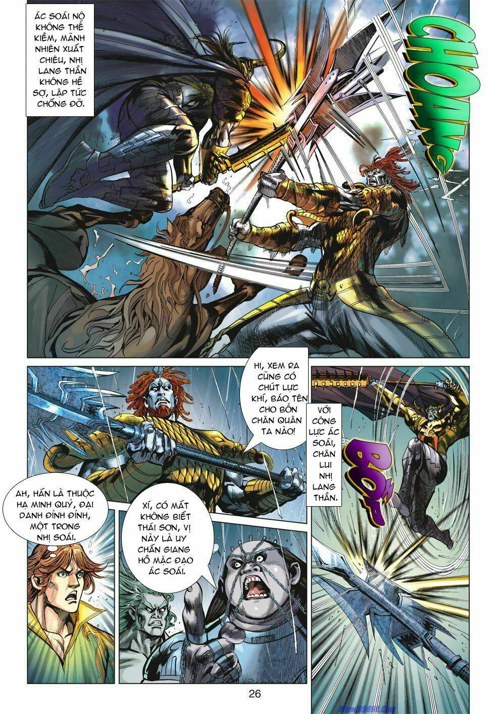 Xuân Thu Chiến Hùng: Chapter 17