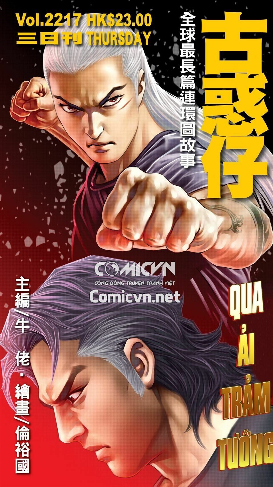 Người Trong Giang Hồ: Chapter 2217: Qua ải chém tướng