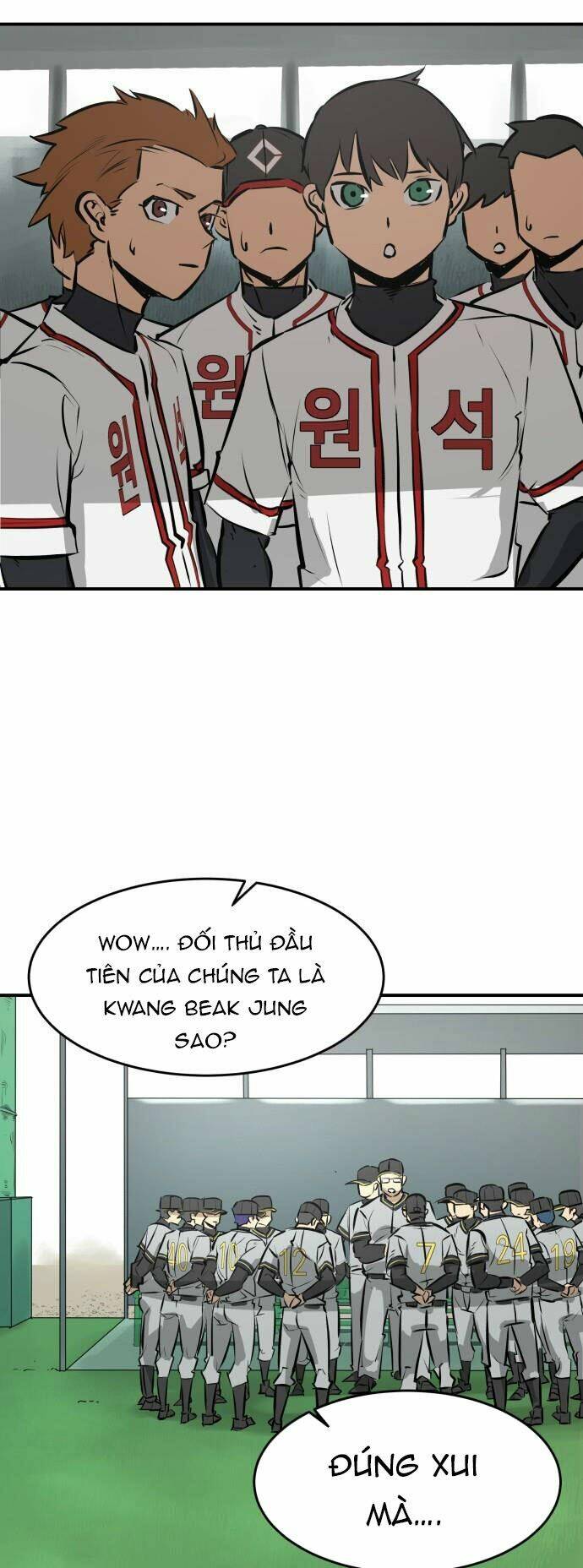 Cú Ném Chiến Thắng!: Chapter 2