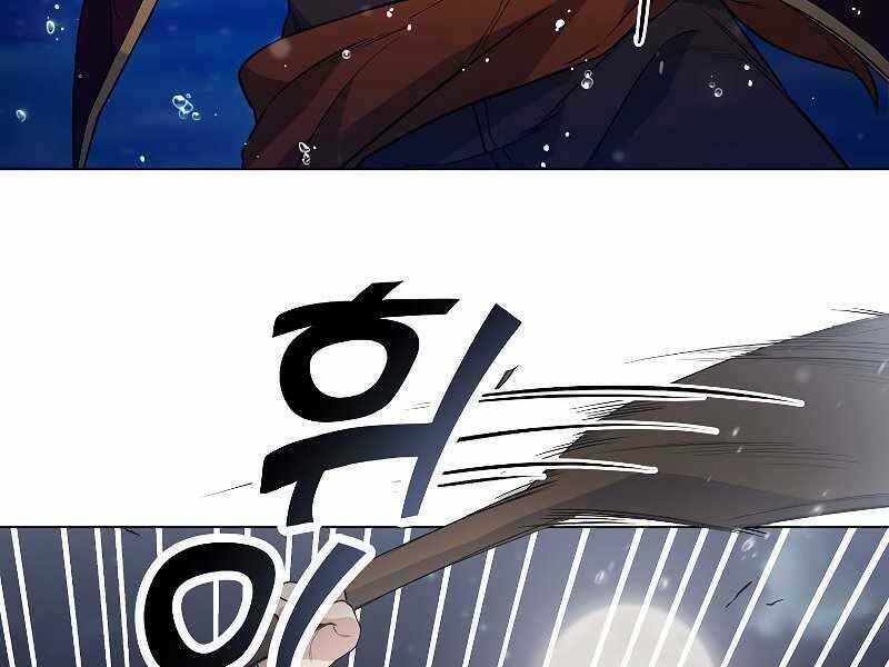 Bạo Chúa Cường Hoành: Chapter 25