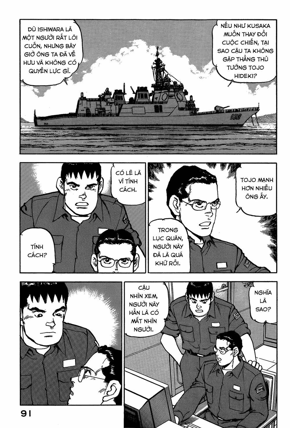 Zipang: Chapter 47